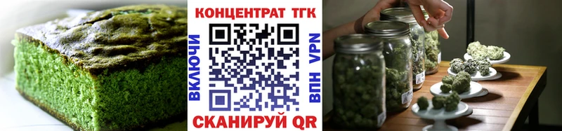 Cannafood конопля  Купить закладки  Дубовка 