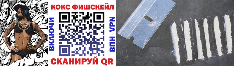 Cocaine VHQ  Купить закладки  Дубовка 