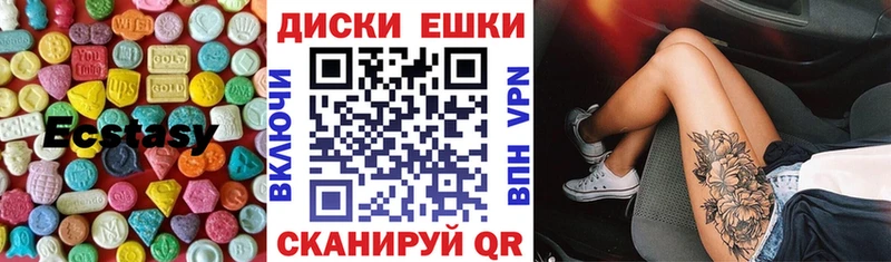 Купить закладки  Дубовка  Ecstasy louis Vuitton 