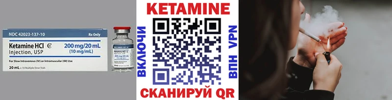 КЕТАМИН ketamine  Купить закладки  Дубовка 