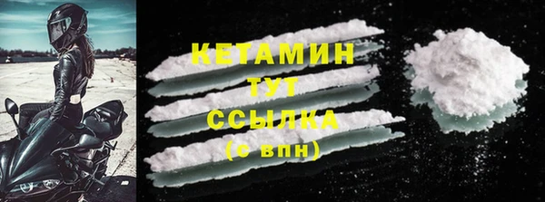 синтетический гашиш Пролетарск