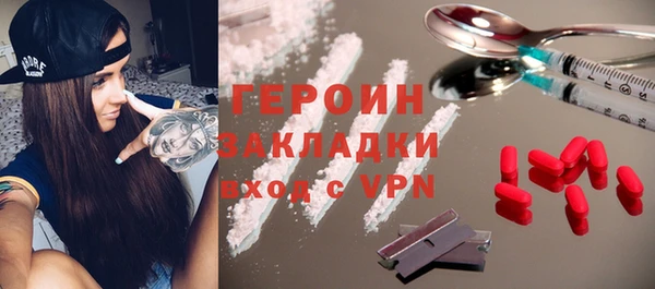 ГАЛЛЮЦИНОГЕННЫЕ ГРИБЫ Приозерск