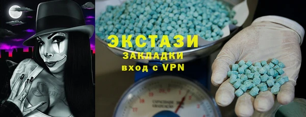 синтетический гашиш Пролетарск