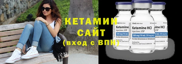 герыч Протвино