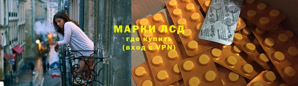герыч Протвино