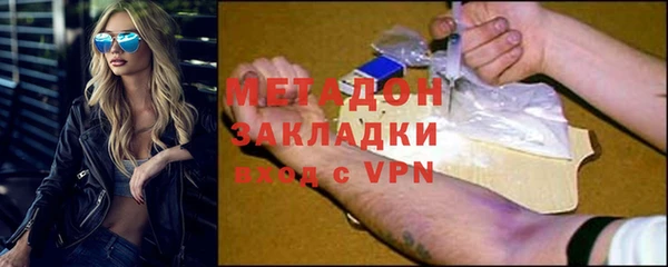 синтетический гашиш Пролетарск