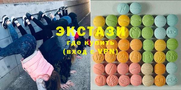 ГАЛЛЮЦИНОГЕННЫЕ ГРИБЫ Приозерск