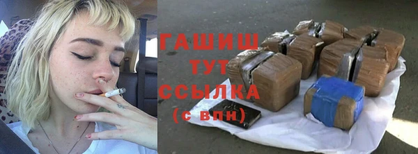 герыч Протвино