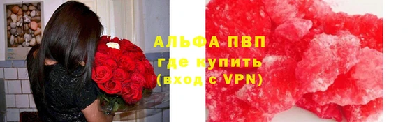 герыч Протвино