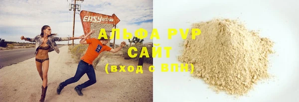 синтетический гашиш Пролетарск