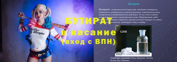 герыч Протвино