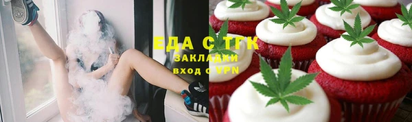 ГАЛЛЮЦИНОГЕННЫЕ ГРИБЫ Приозерск