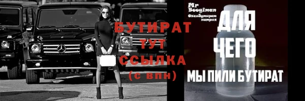 синтетический гашиш Пролетарск