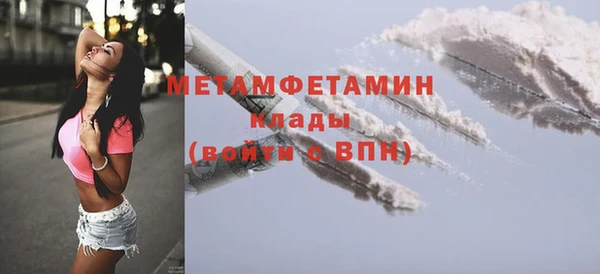 герыч Протвино