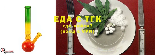 герыч Протвино