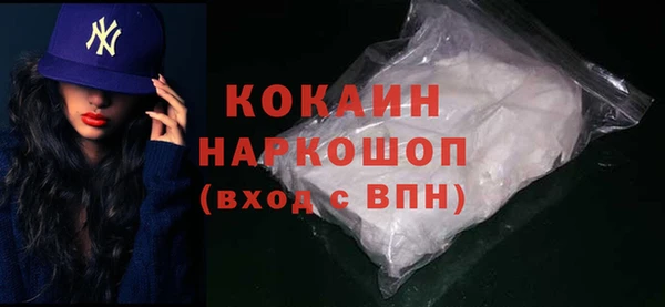 синтетический гашиш Пролетарск