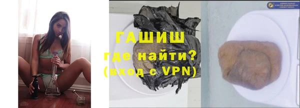 герыч Протвино