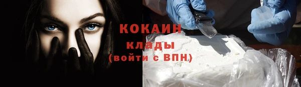 синтетический гашиш Пролетарск