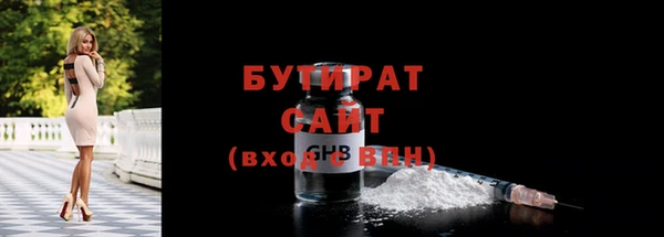 герыч Протвино