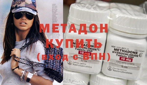 синтетический гашиш Пролетарск