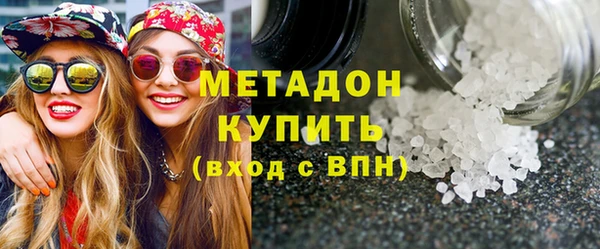 герыч Протвино