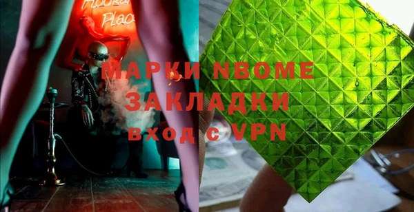 ГАЛЛЮЦИНОГЕННЫЕ ГРИБЫ Приозерск