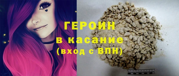 герыч Протвино