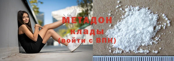ГАЛЛЮЦИНОГЕННЫЕ ГРИБЫ Рославль