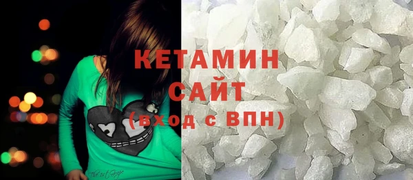 герыч Протвино