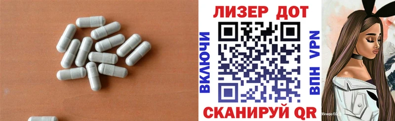 ЛСД экстази кислота  Купить  Дубовка 
