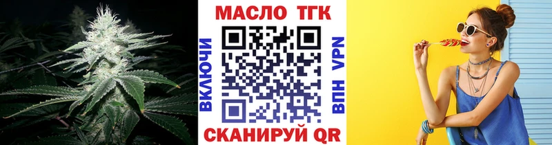 Дистиллят ТГК Wax  Купить где  Дубовка 